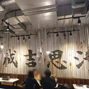 大衆ジンギスカン酒場ラムちゃん 船橋店