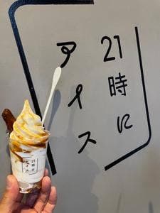 21時にアイス 八尾店
