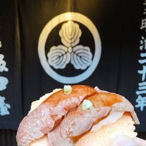 御食事処 坂口屋