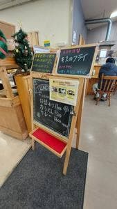 サンファームなるみ