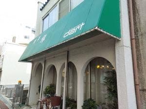 緑