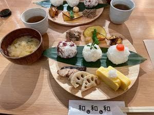 和レ和レ和