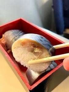 鯖と創作料理の店 廣半