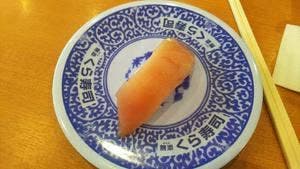 くら寿司 鶴見駒岡店