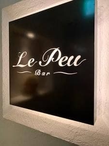 Le Peu 六本木