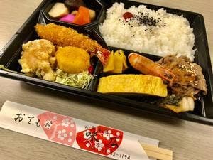 味広