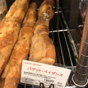 フリアンド グリーンタウン店