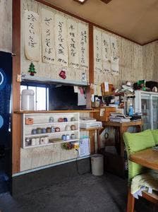 はちふく