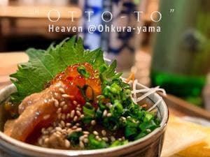 飲み喰い道楽 男魚魚