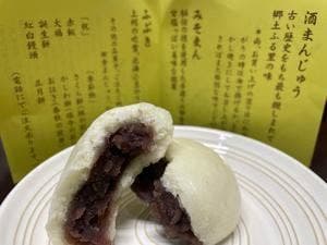 おしくらまんじゅう