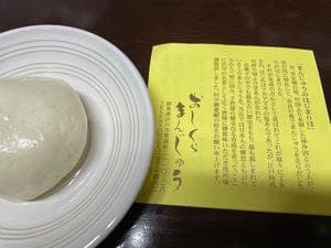 おしくらまんじゅう