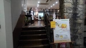 バッケンモーツアルト 本通り店