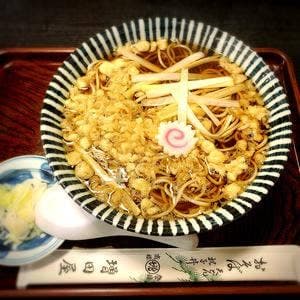 増田屋