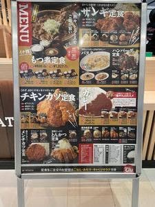 大盛や もり達 イオンモール天童店
