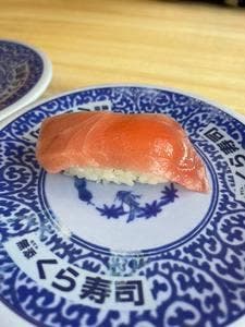くら寿司 菅原店