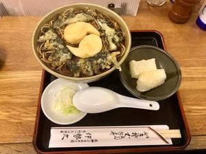 伊勢久