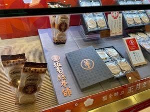 坂角総本舗 遠鉄百貨店
