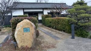 茶間処 槐