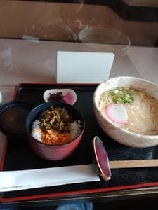 つきみ亭