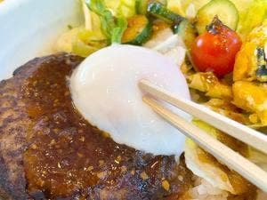 レストランハイジ