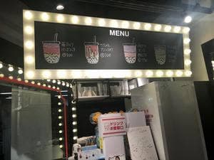 タピカロ 渋谷店