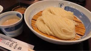 稲庭干饂飩 八代目 佐藤養助