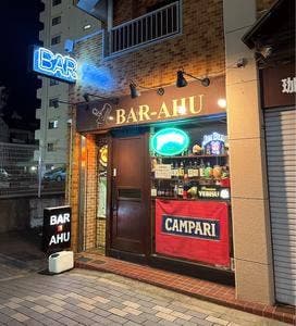 BAR-AHU