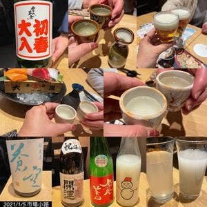 市場小路 イオンモール京都桂川店