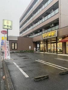 十万石 鶴ヶ島若葉店