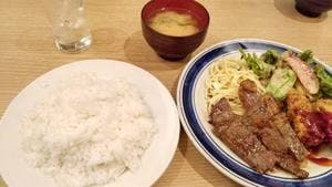 アリスロード