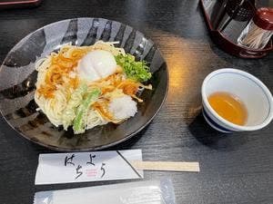はちよう