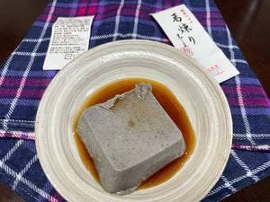 銀座かずや 銀座三越 菓遊庵