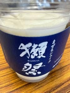 モスバーガー 江坂店