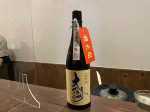 和酒BAR IS
