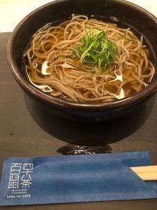 そば＆カフェ 四十八茶百鼠 ホテル・アンドルームス新大阪
