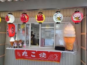 たこ焼き 一球