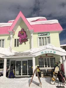 第一ヒュッテ レストラン
