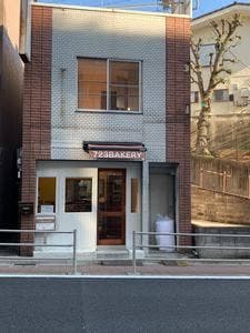 723 BAKERY
