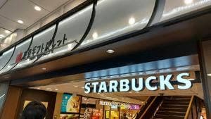 スターバックス コーヒー 東京駅八重洲北口 東京ギフトパレット店