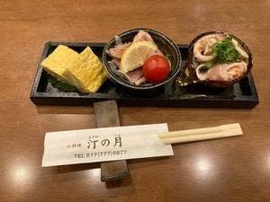 汀の月