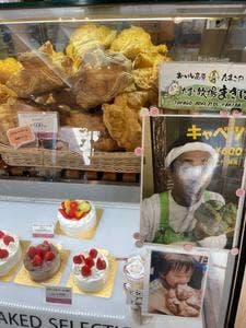 サブール 本店
