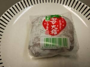 三代目茂蔵豆富 町田直売所