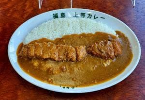 上等カレー布市店
