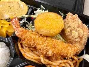 味広