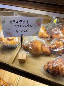 おうちベーカリー strawberrytime