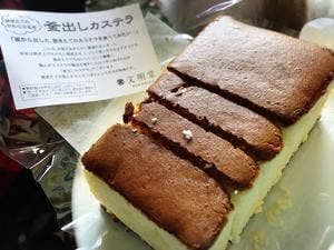 文明堂 札幌工場直売店