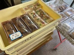 菓子工房 アオヤギ