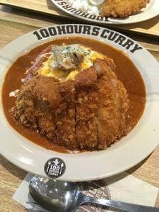 100時間カレー イオンモール白山店