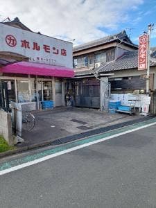 マルカ・ホルモン店