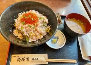 鎌倉新荘園